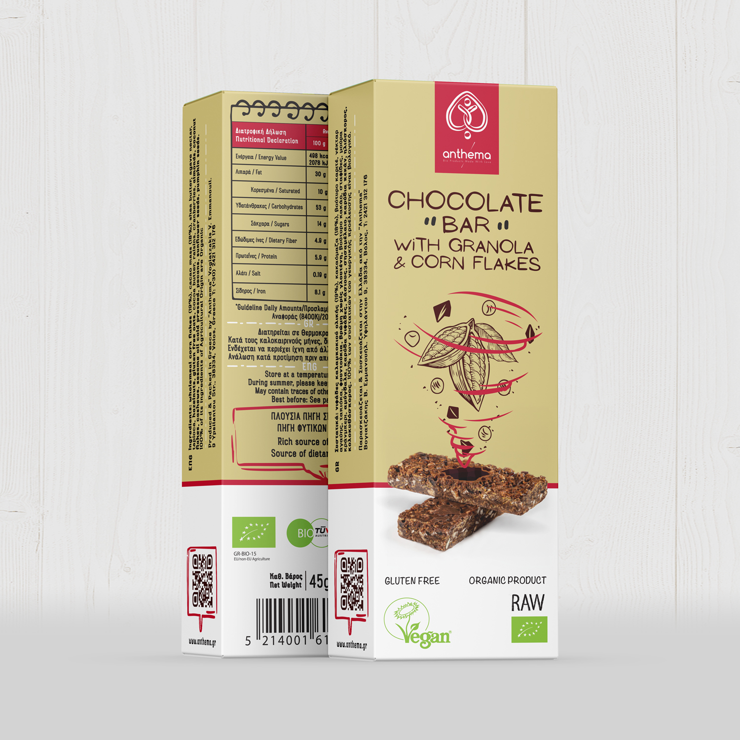 Chocolate Bar with Granola & wholegrain Corn Flakes 45gr