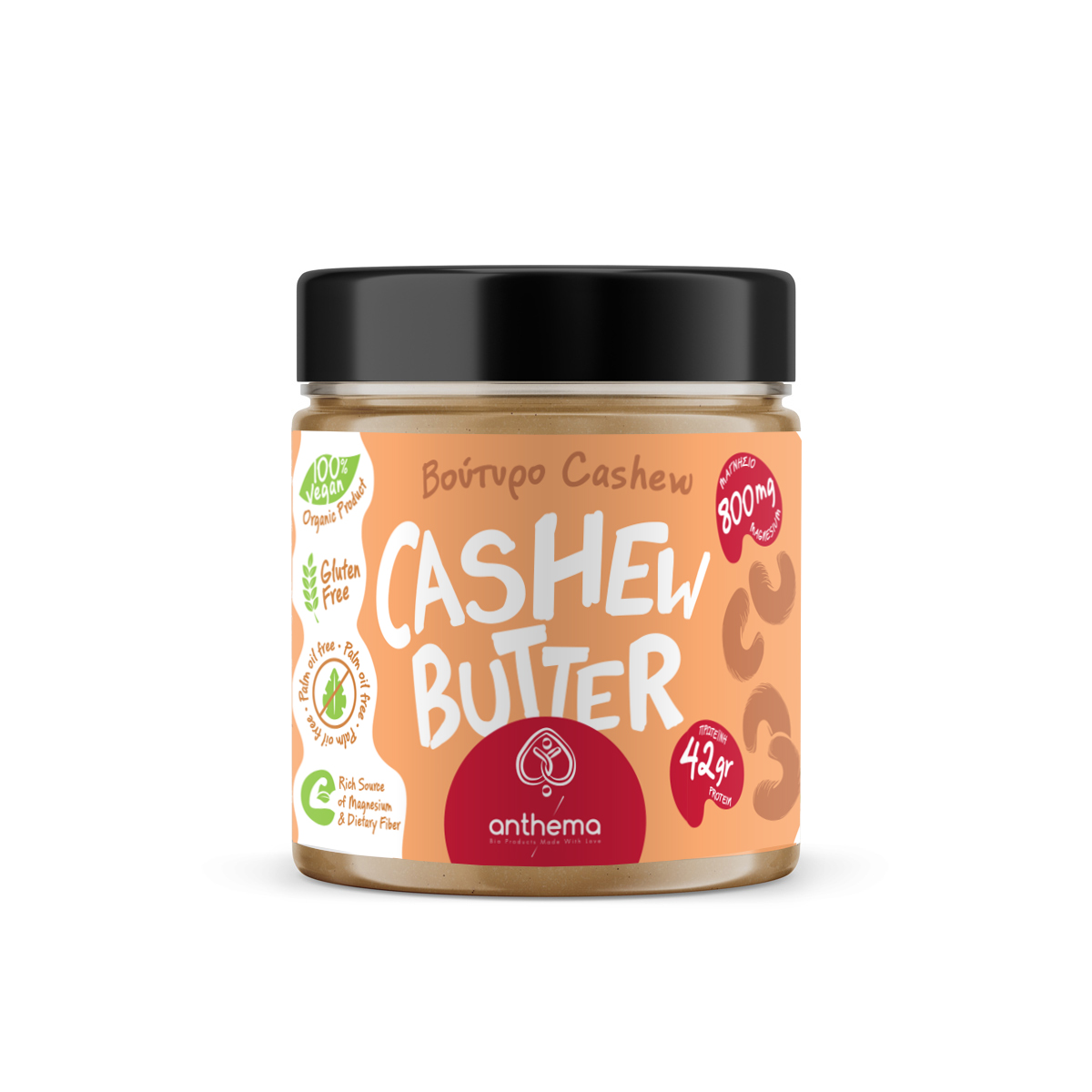 Βούτυρο Cashew 210gr