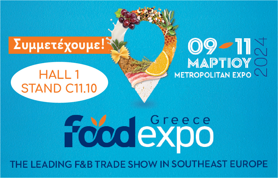 Συμμετέχουμε στη Food expo 2024!