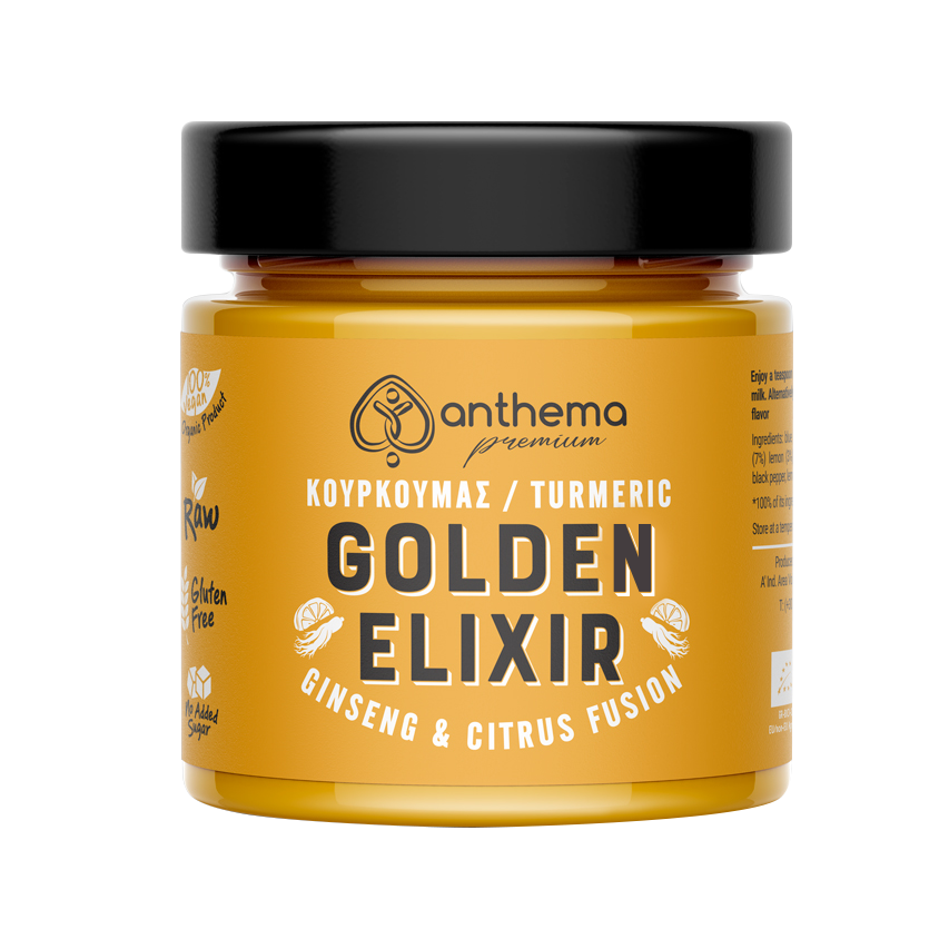 Κουρκουμάς με Ginseng & Κάρδαμο 210gr
