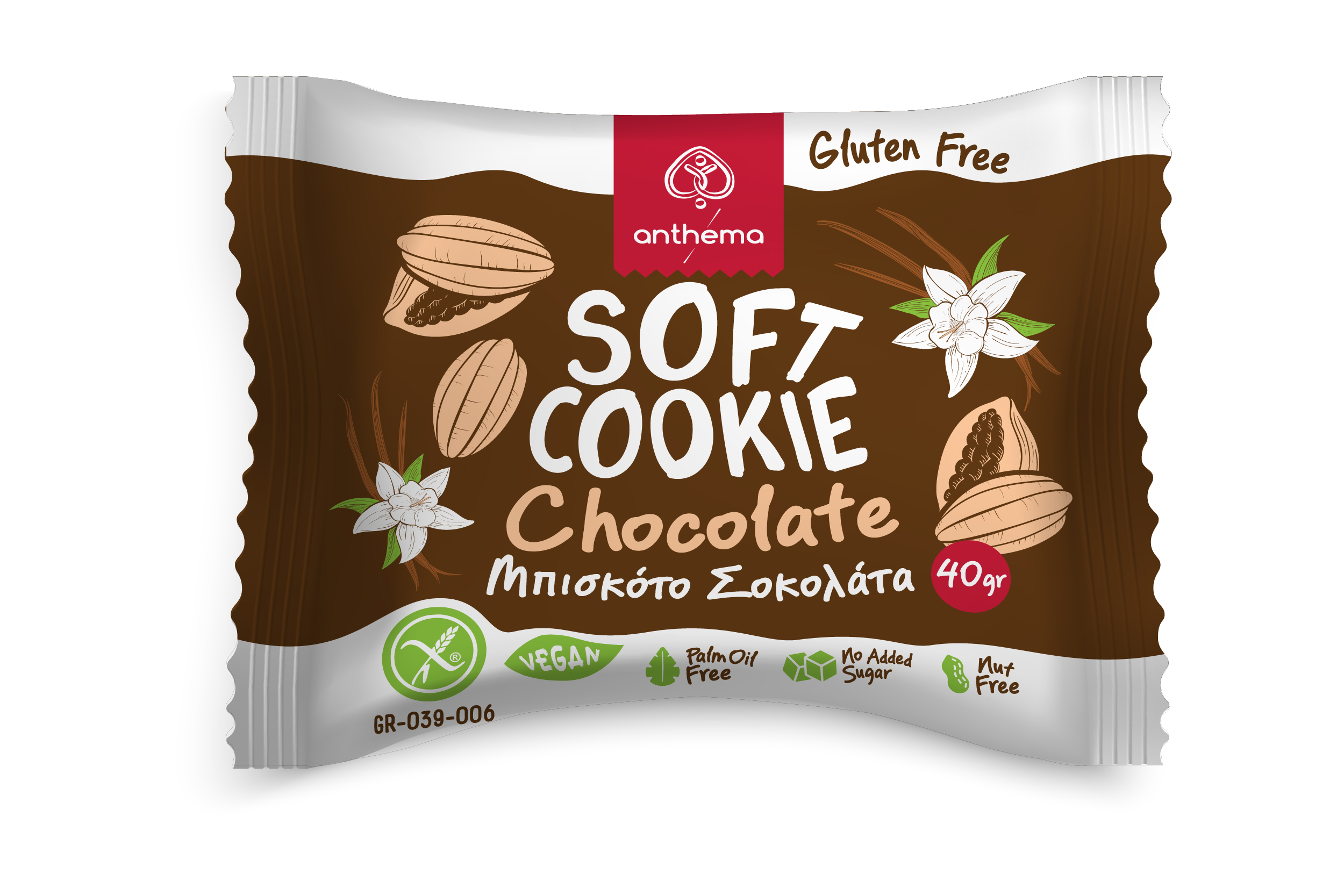 Soft Cookie Σοκολάτας 40gr
