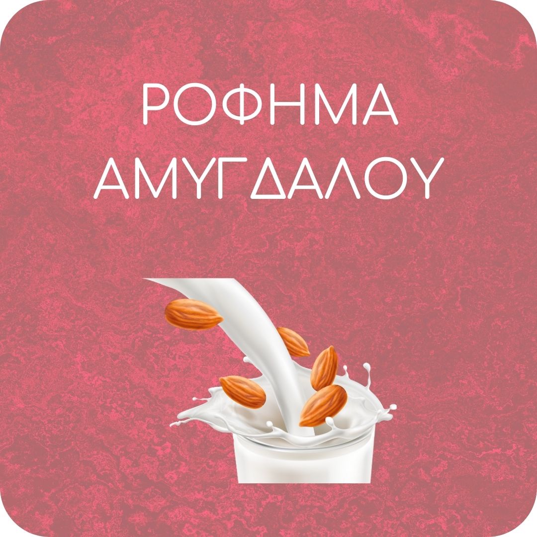 Γάλατα Καρπών