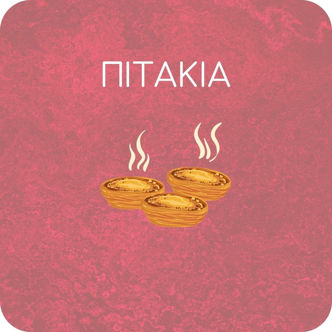 Πιτάκια