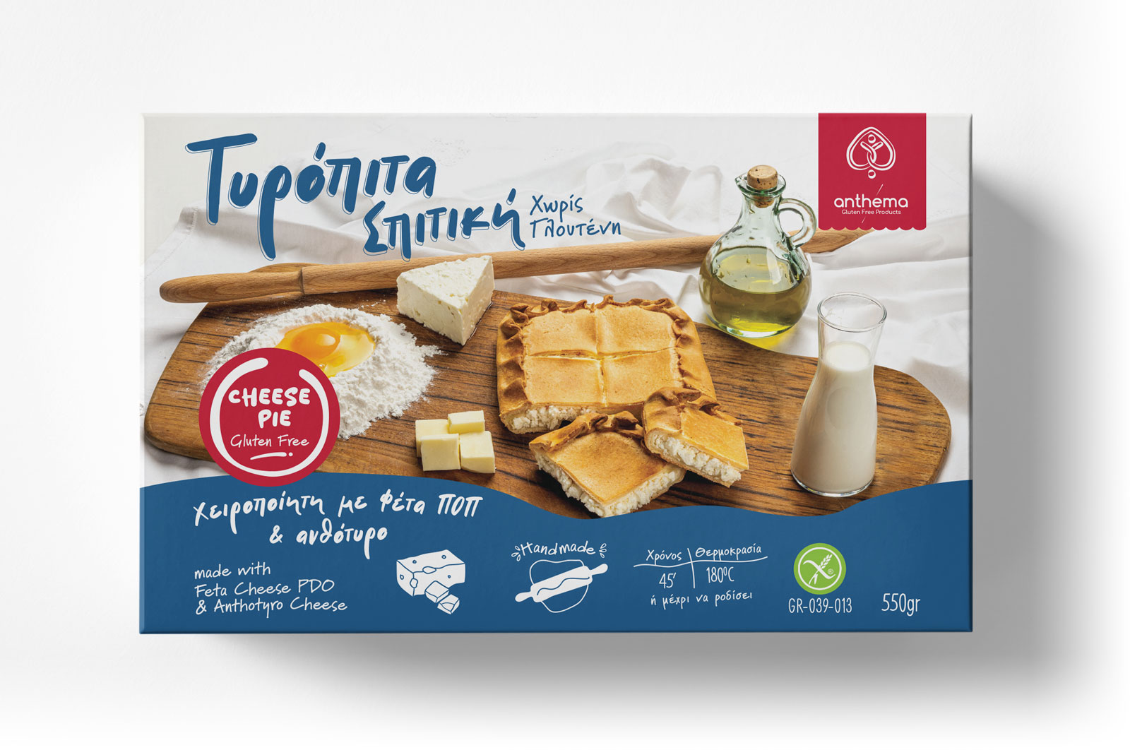 Τυρόπιτα Ταψιού 550gr 