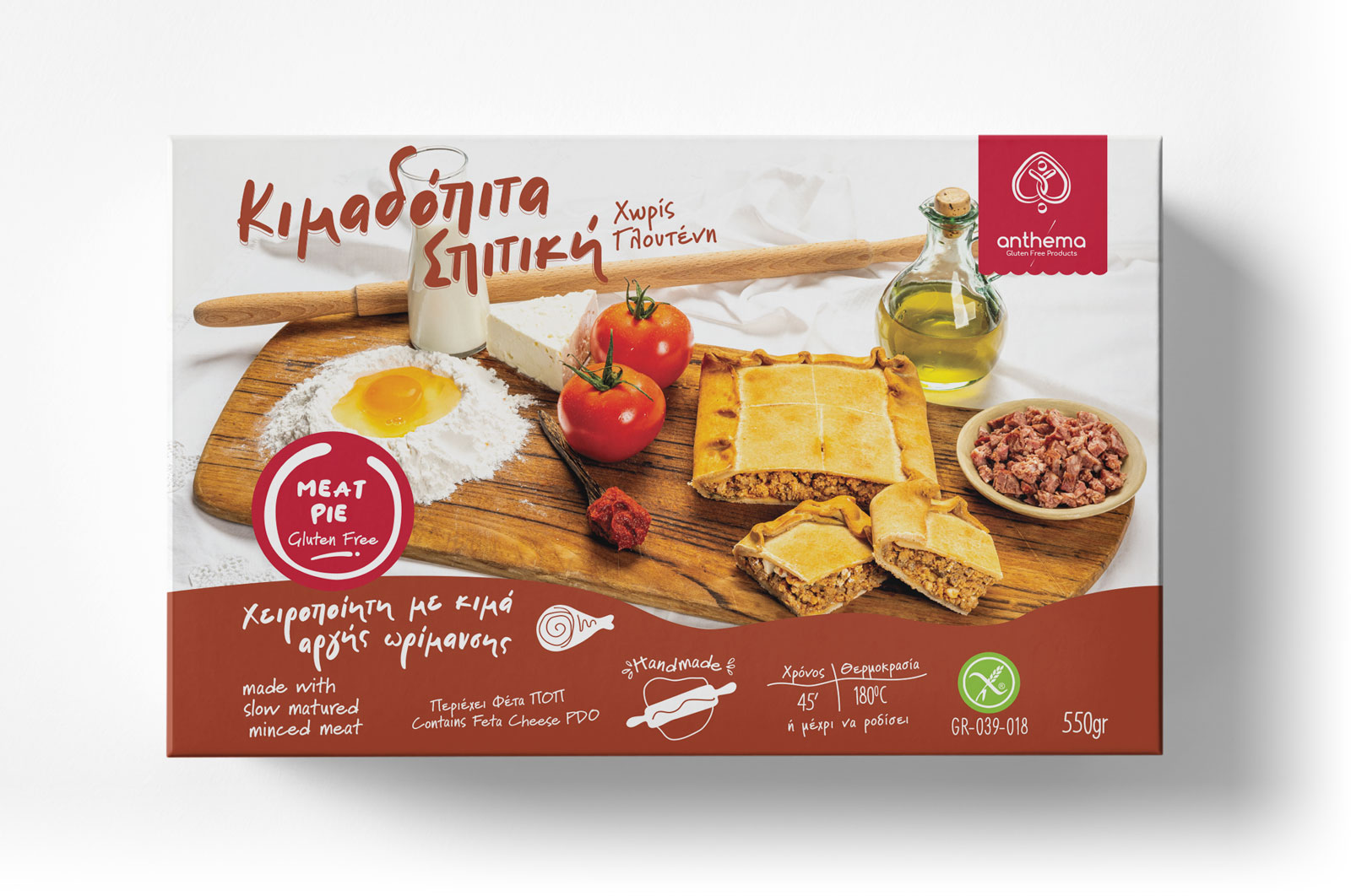 Κυμαδόπιτα Ταψιού 550gr