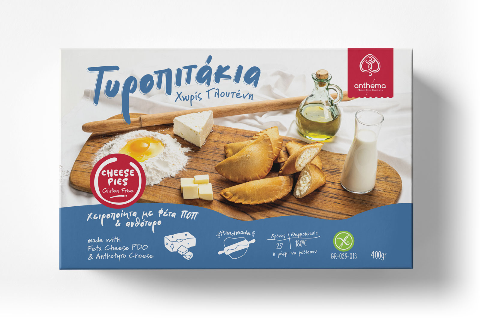 Τυροπιτάκια 400gr