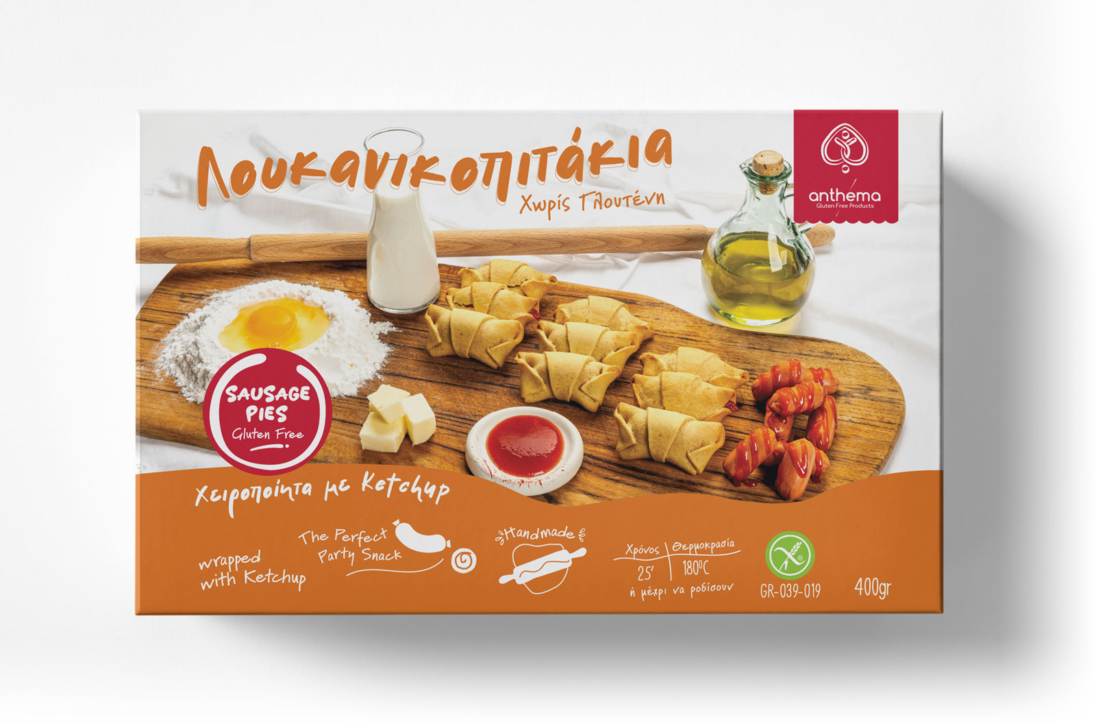 Λουκανικοπιτάκια 450gr