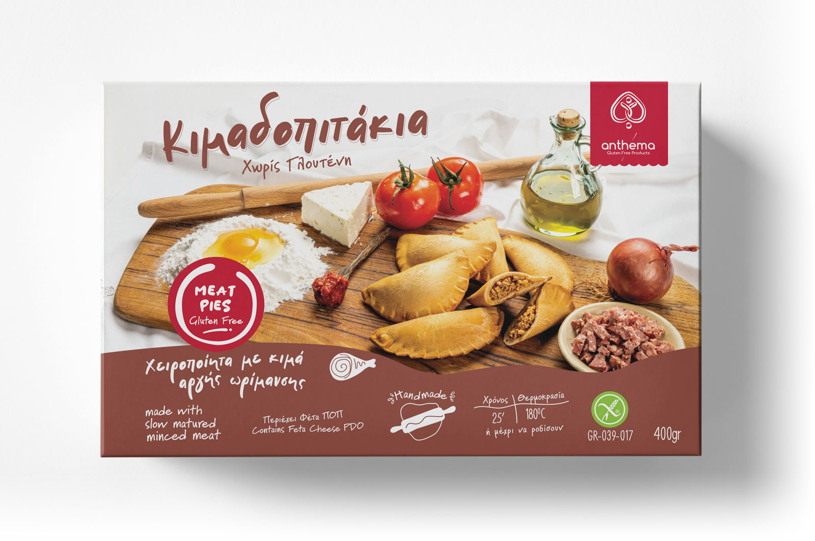 Κιμαδοπιτάκια 400gr