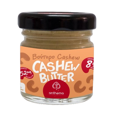 Βούτυρο Cashew 40gr