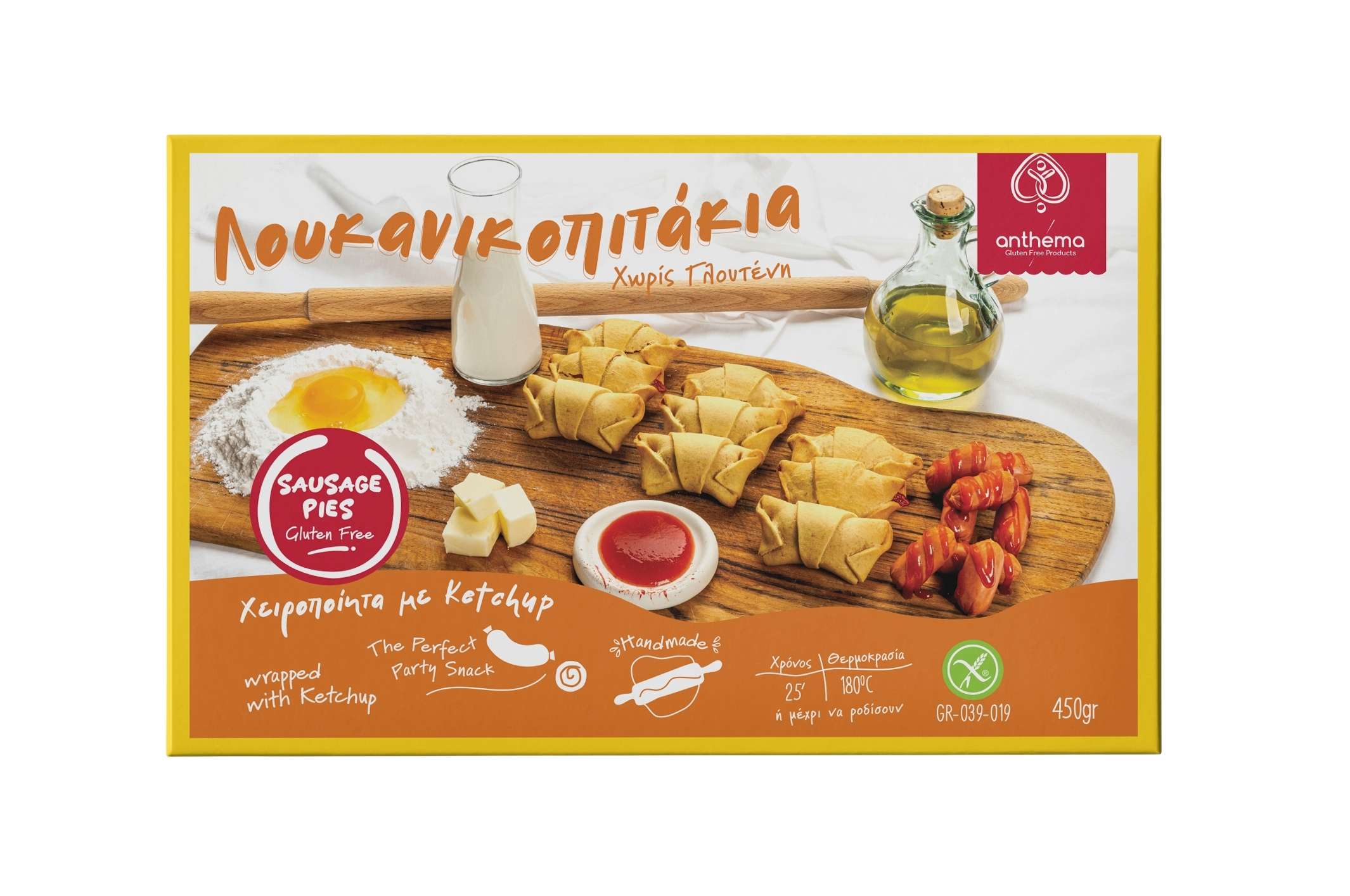 Λουκανικοπιτάκια 450gr