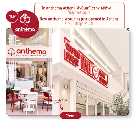 Anthema new store